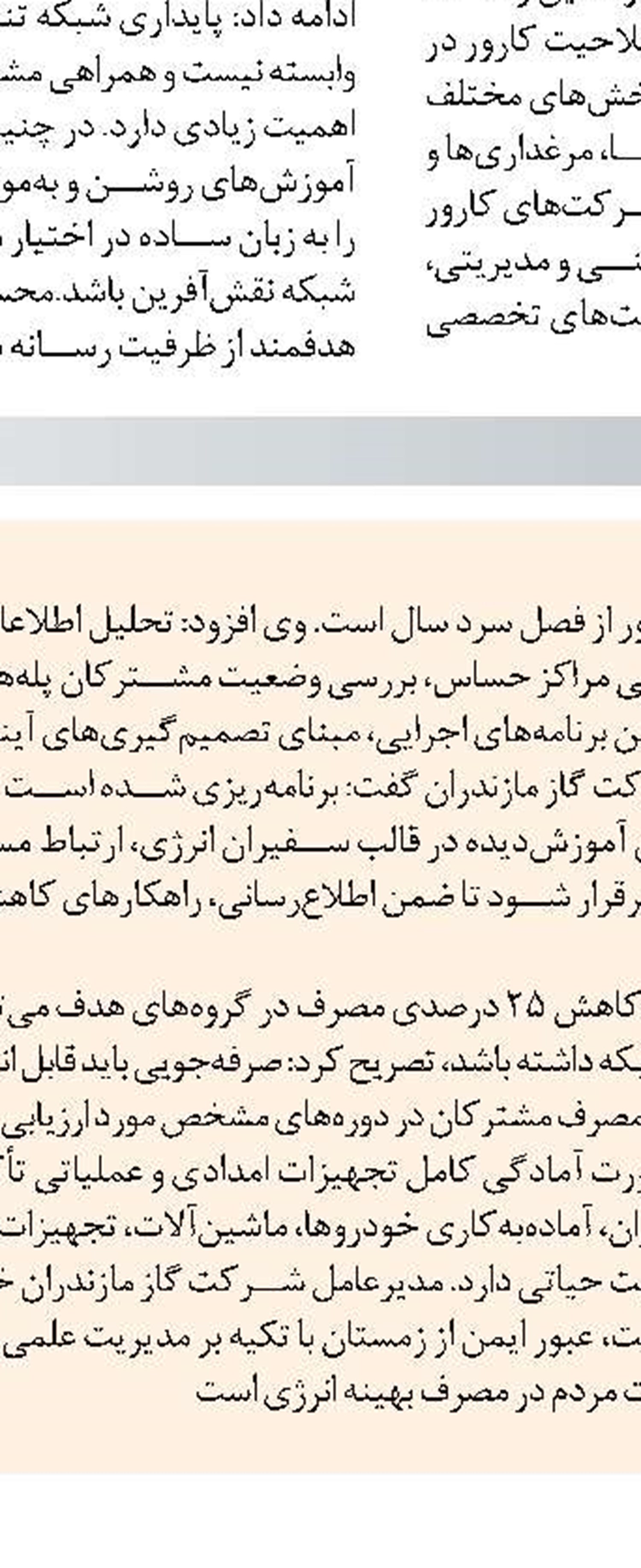  صادرات این گمرک از یک میلیارد دلار  عبور خواهد کرد