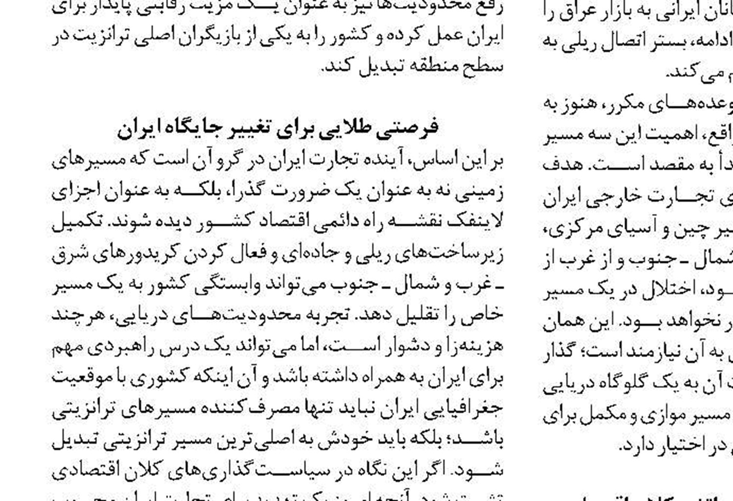 آگهي استعلام ارزیابی کیفی مناقصه 1026/1405در روزنامه و  شماره 2005005744000116در سامانه تدارکات الکترونیکی دولت 