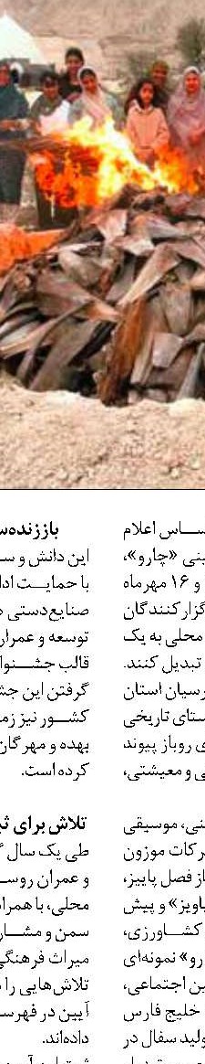 طرح مدیریت ژنتیکی هوشمند مولدسازی میگو در بوشهر آغاز شد