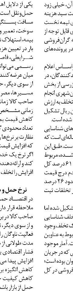 سهم صفر درصدی 9 بانک و موسسه در پرداخت وام نهضت ملی مسکن