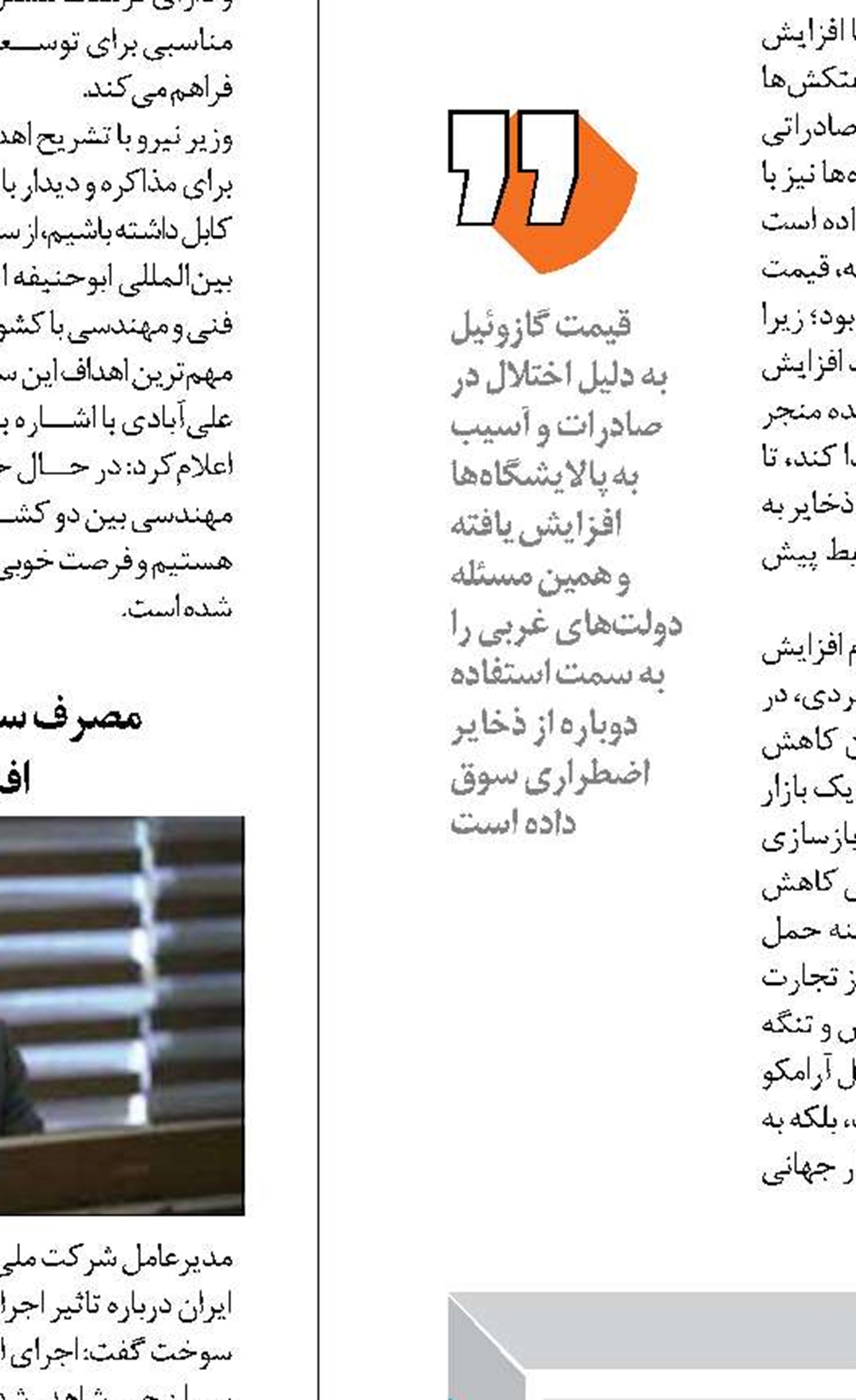 ال‌نینو ناجی آب ایران نمی‌شود؛ پیش‌بینی افزایش 70 درصدی بارش در پاییز