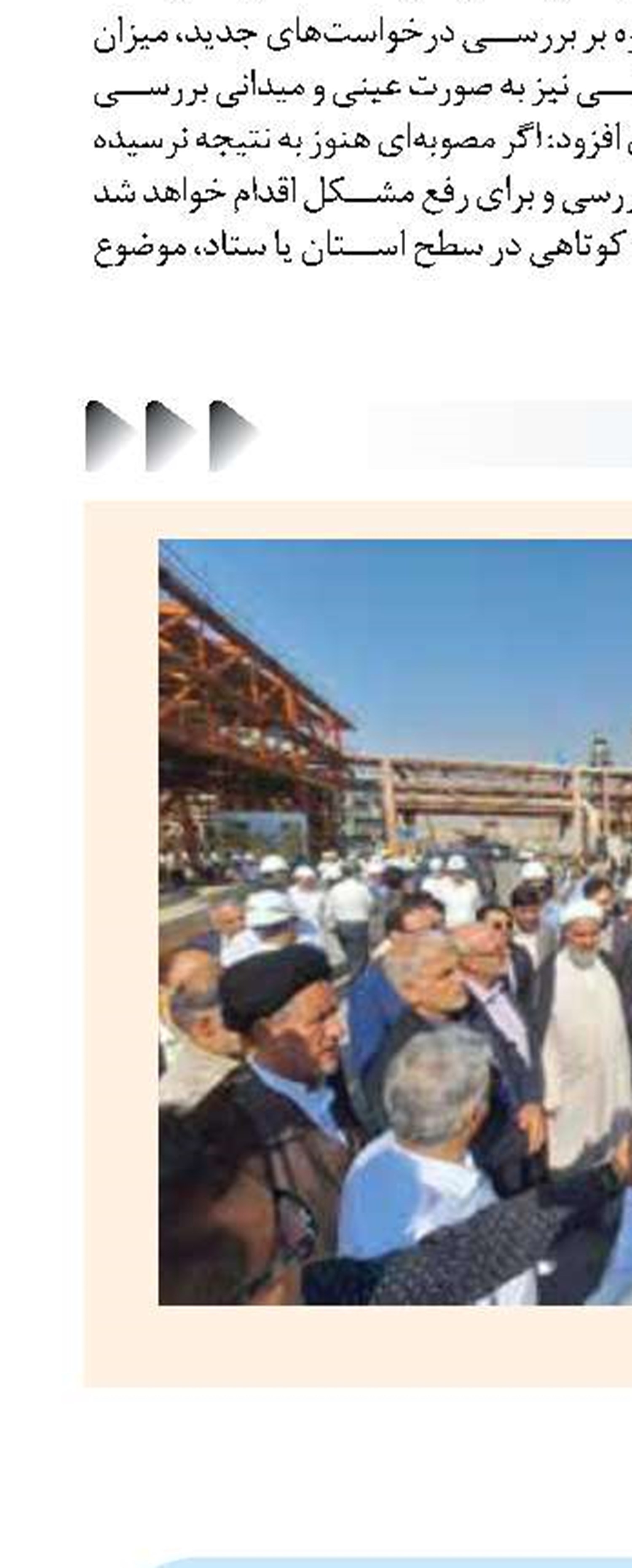 جابه‌جایی ۶۱۵ هزارتن کالا از مرز ریمدان/چابهار در مسیر اتصال ریلی به پاکستان و کریدور چین