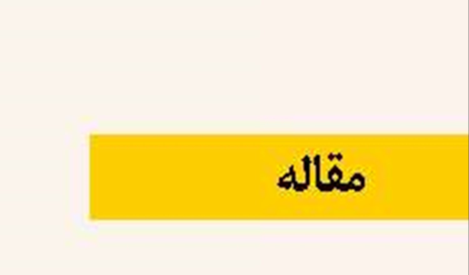 اهمیت ژئوپلیتیکی تفاهم‌نامه بنادر آدانی  و بندر مارسی فوس 