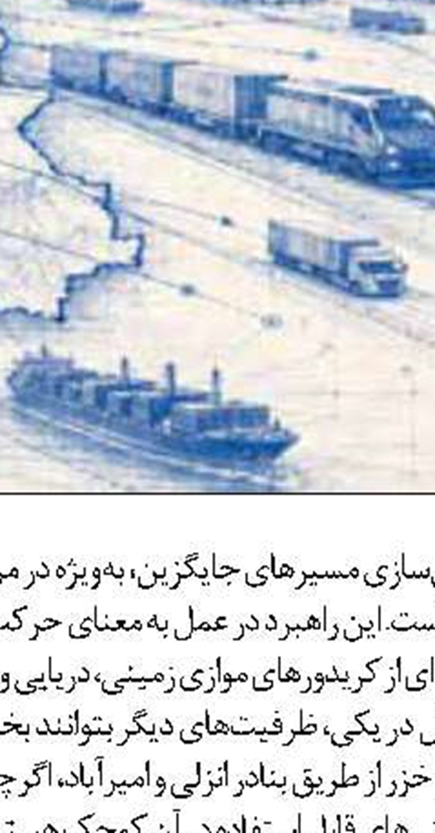  آماده‌باش راهداری برای زمستان ۱۴۰۵ 