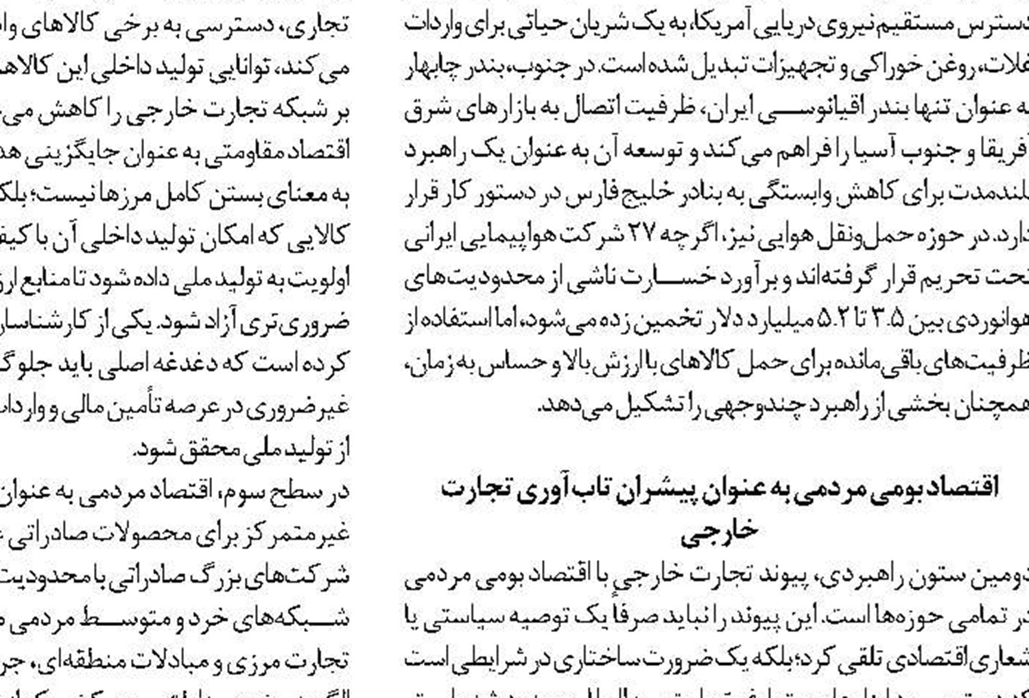آگهي استعلام ارزیابی کیفی مناقصه 1026/1405در روزنامه و  شماره 2005005744000116در سامانه تدارکات الکترونیکی دولت 