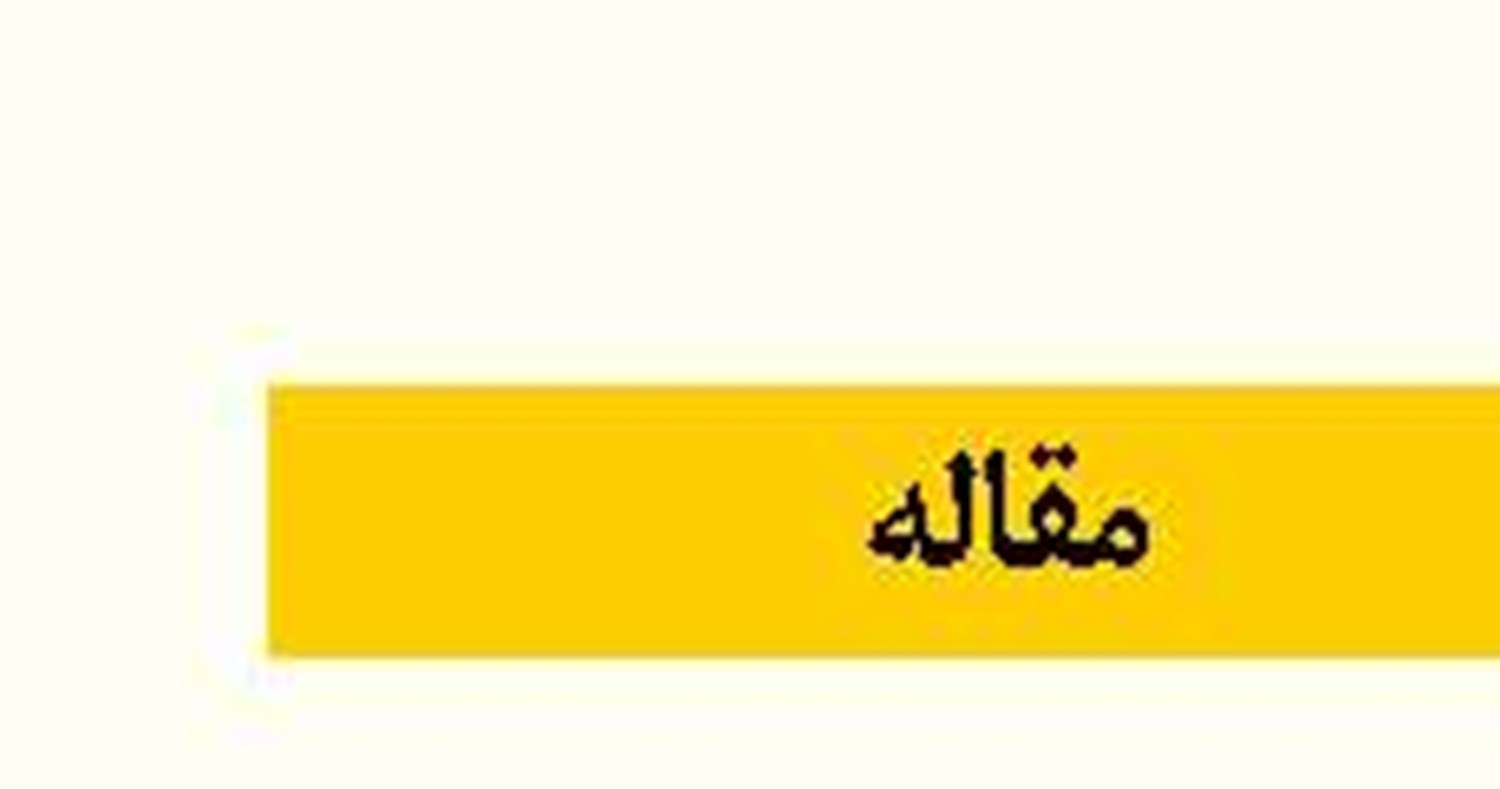 «فولاد» از مزیت انرژی تا گلوگاه ناترازی