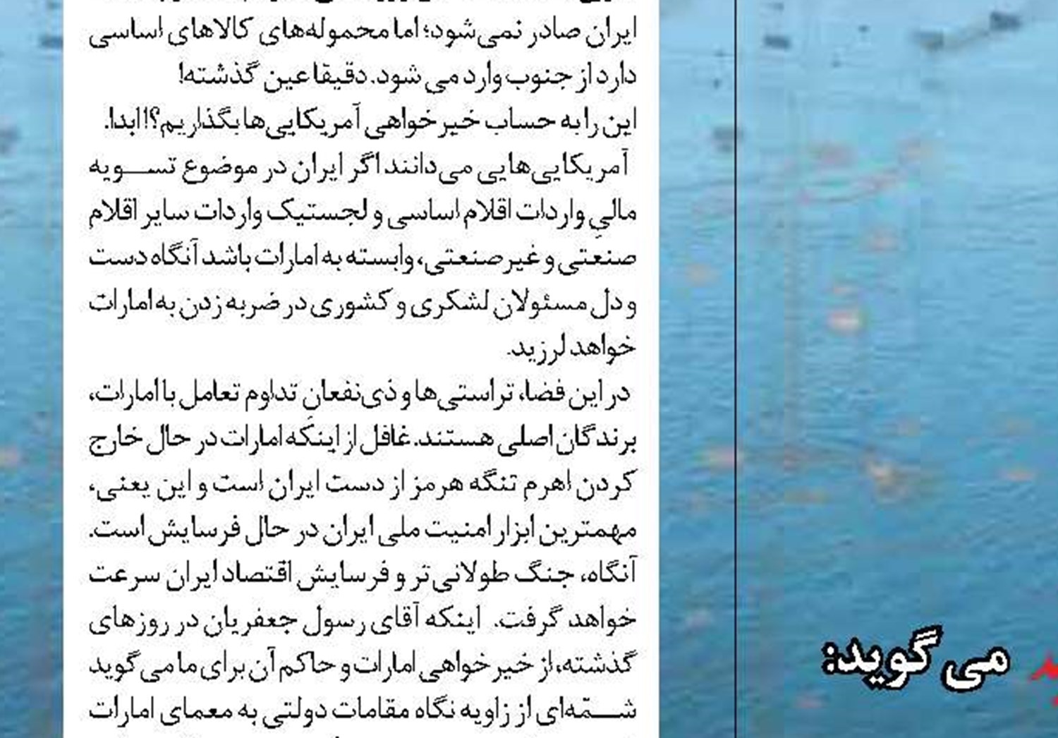  برگزاری سومین جشنواره بزرگ قایق‌های بادبانی در ساحل بوشهر