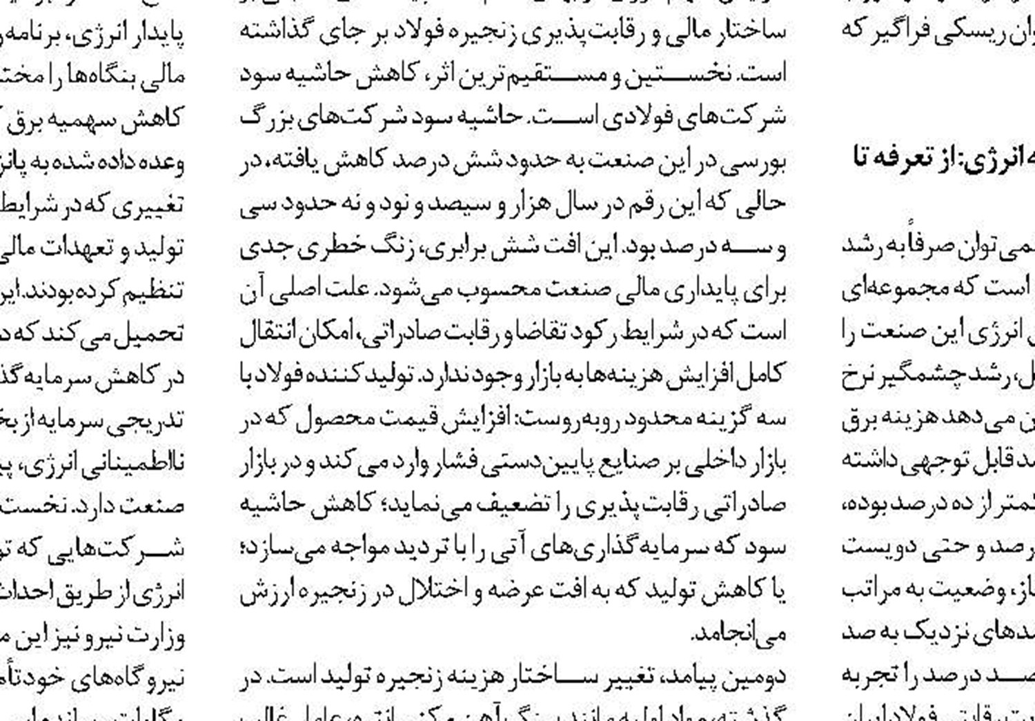  آگهی تجدید مناقصه عمومی یک مرحله ای   پروژه تکمیل سرای محله حصارک پایین و محله خیر آباد