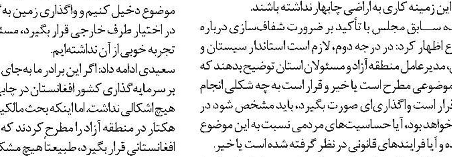 مزایده عمومی
