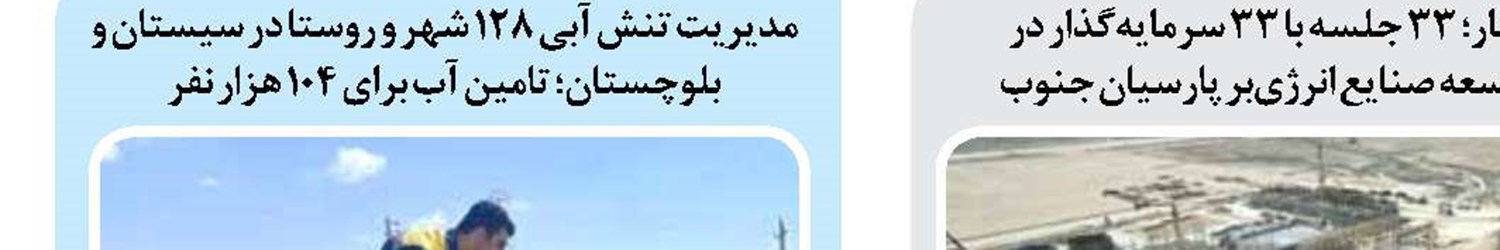 بازدید نایب‌رئیس کمیسیون بهداشت و درمان مجلس و مسئولان دانشگاه علوم پزشکی از پروژه جایگزین بیمارستان طالقانی گرگان 