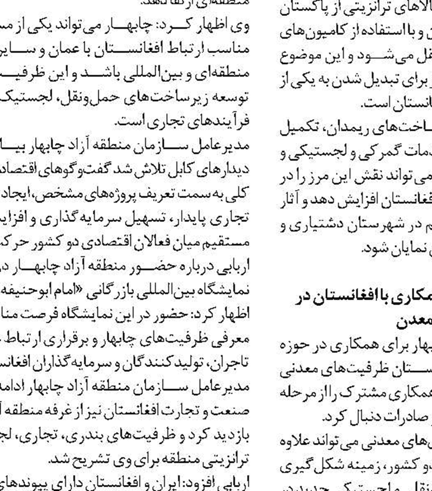 ساخت ۵ مرکز گردشگری دریایی و ۲ مارینا در نوار ساحلی خزر