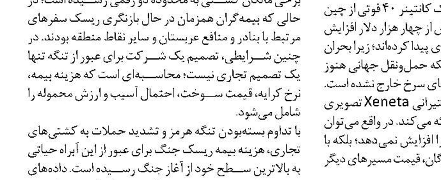 مناقصه عموم یک مرحله ایی با ارزیابی کیفی آگهی مناقصه (نوبت اول) 