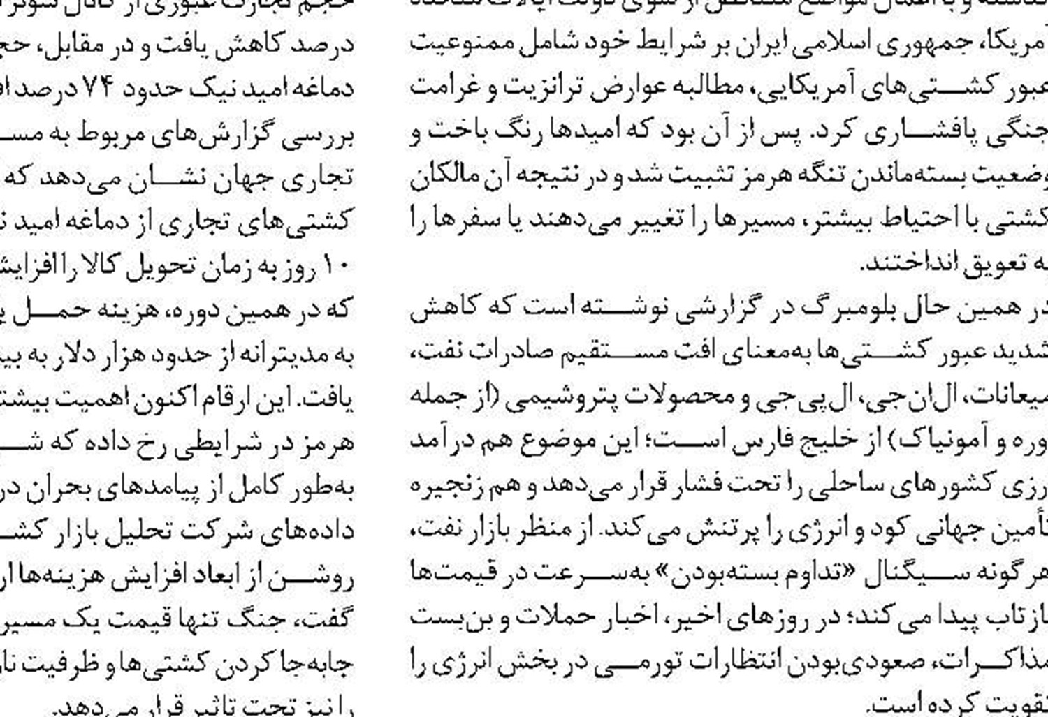 فراخوان مناقصه عمومي همزمان با ارزيابي )يکپارچه ( یک مرحله اي  شماره 110/1405