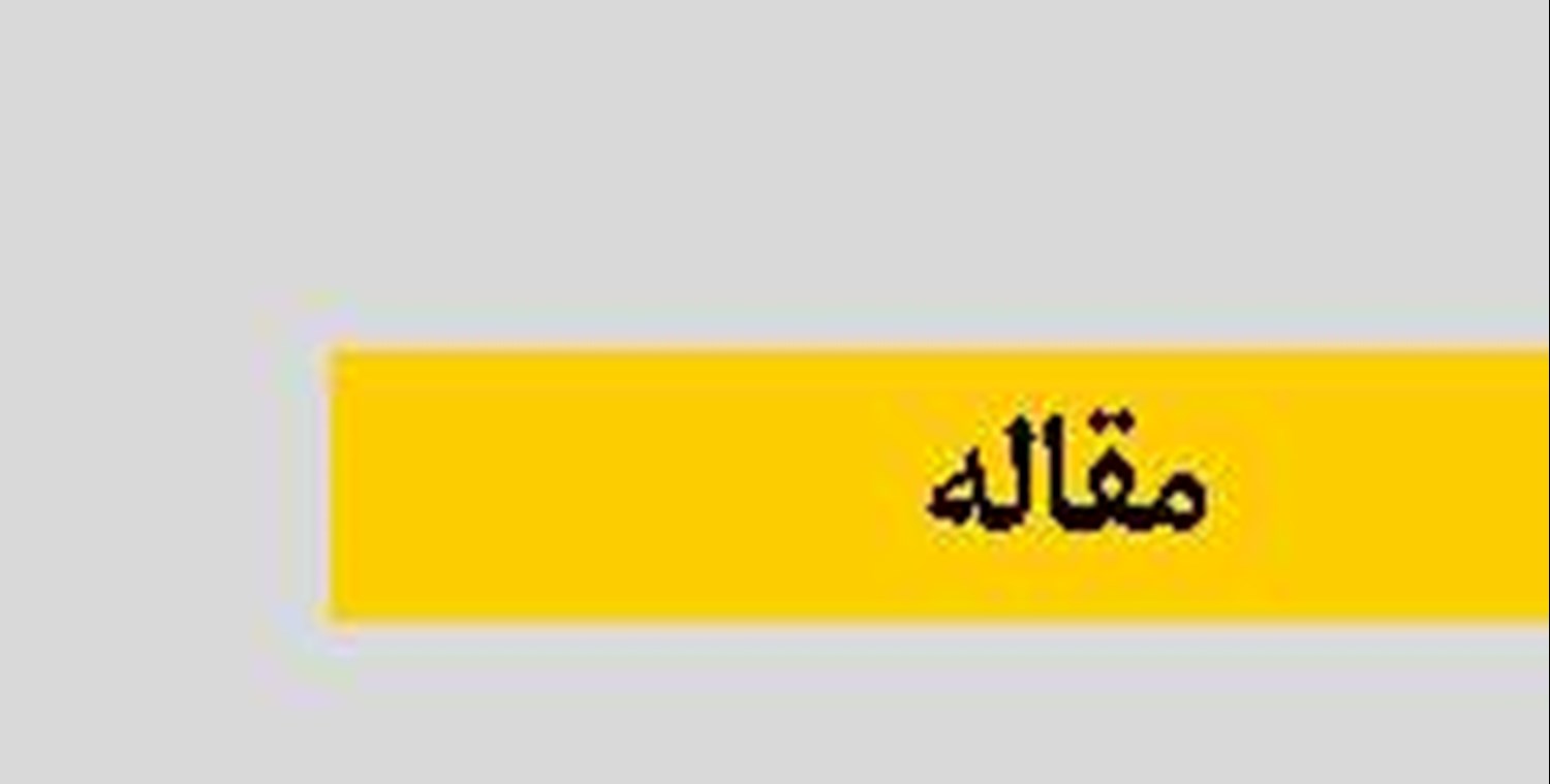   مهلت‌هایی که در حمل و نقل با هم کار نمی‌کنند