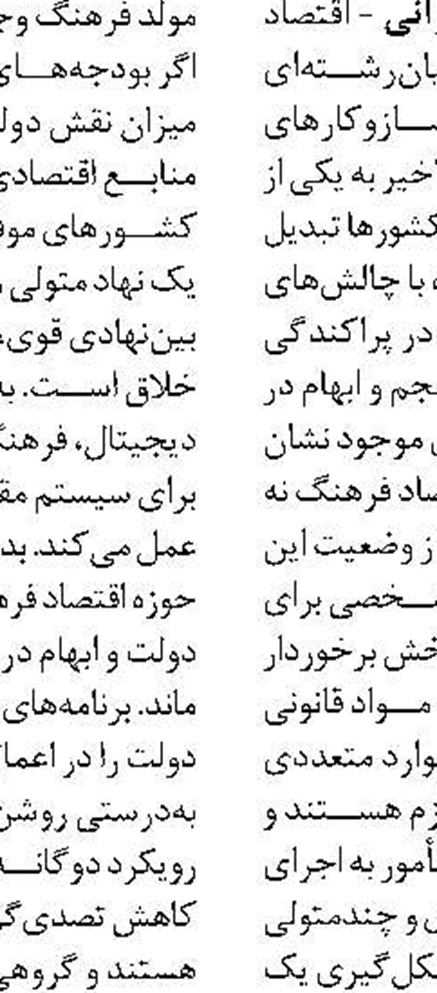 واریز سود معوق سهام عدالت جاماندگان با تکمیل اطلاعات بانکی
