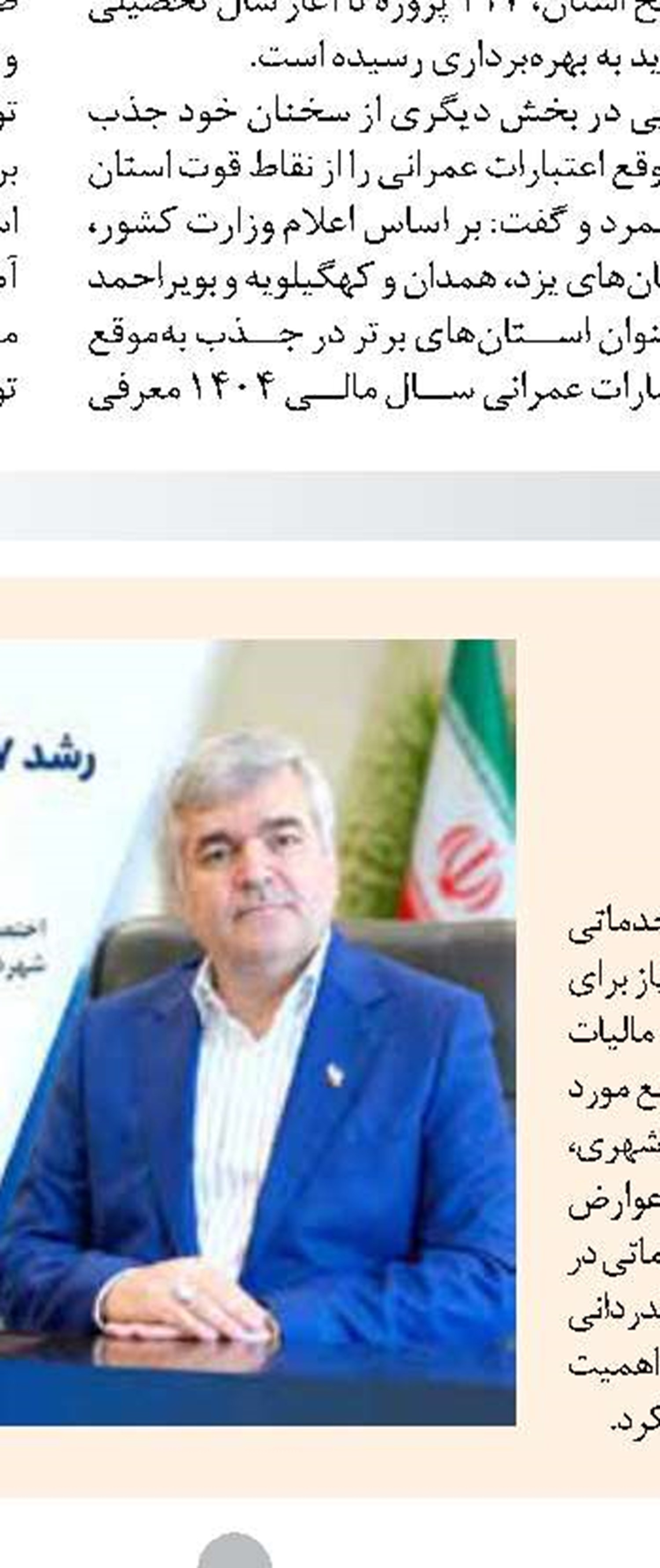 ۸۰۰۰ هکتار از اراضی استان البرز  زیر کشت گندم می‌رود