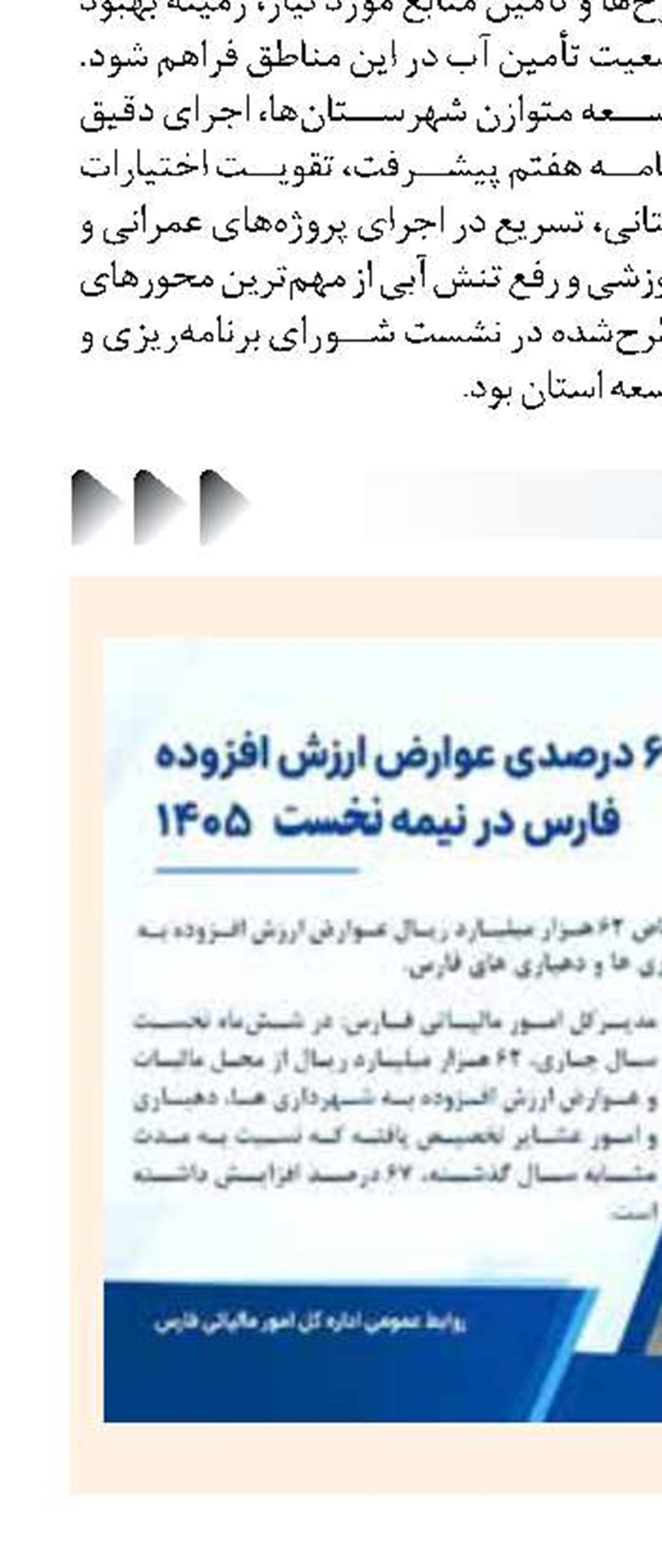 تنها راه مقابله با استکبار، مقاومت  و همبستگی است