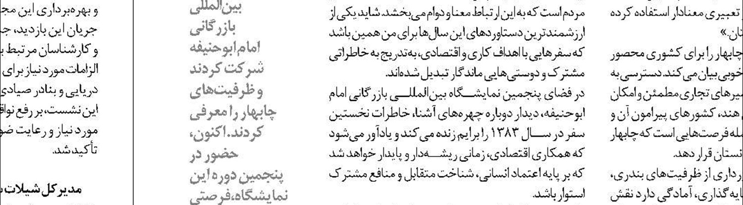 سالانه حدود ۶ هزار کیلومتر راه روستایی در کشور احداث می‌شود