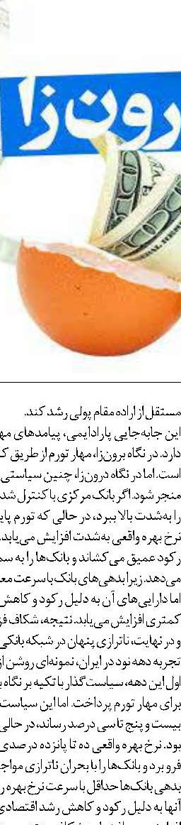 کاهش تعداد لاشه های فوک خزری  از ۱۰۰ لاشه به ۳۷ مورد