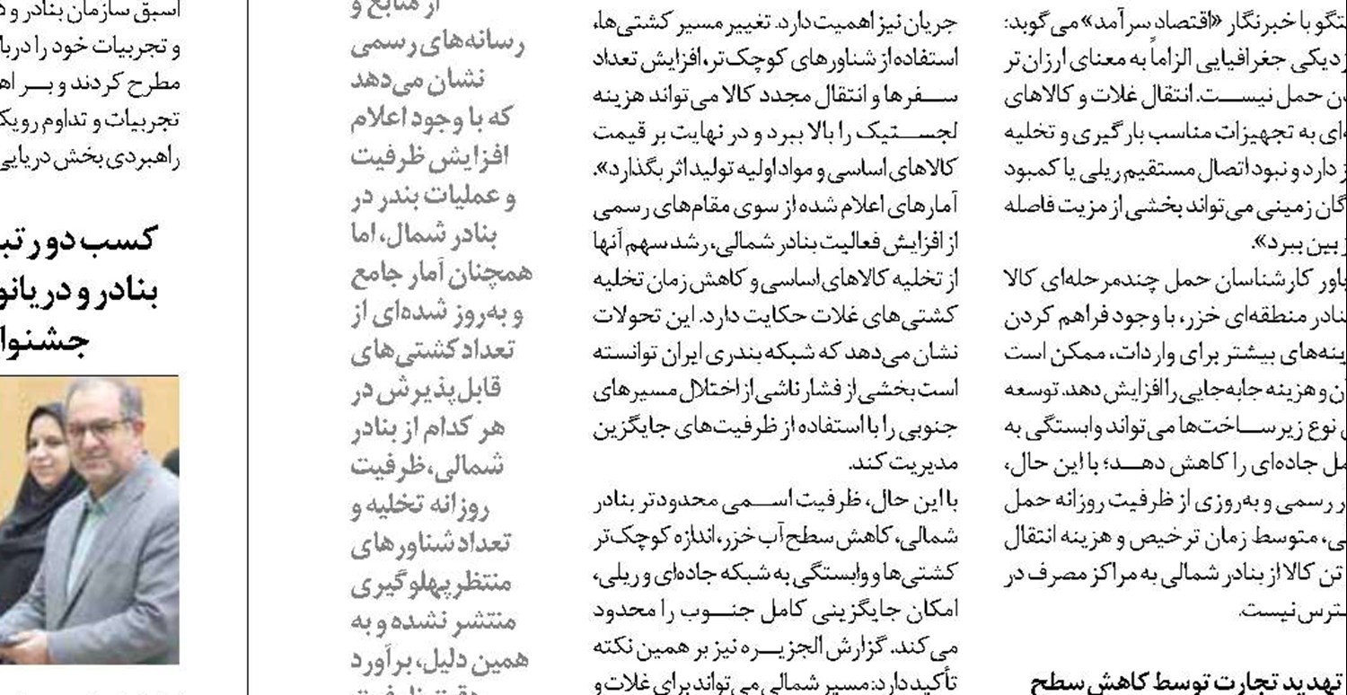 تسهیل تجارت و ترخیص کالاهای اساسی در اولویت‌های سازمان بنادر است