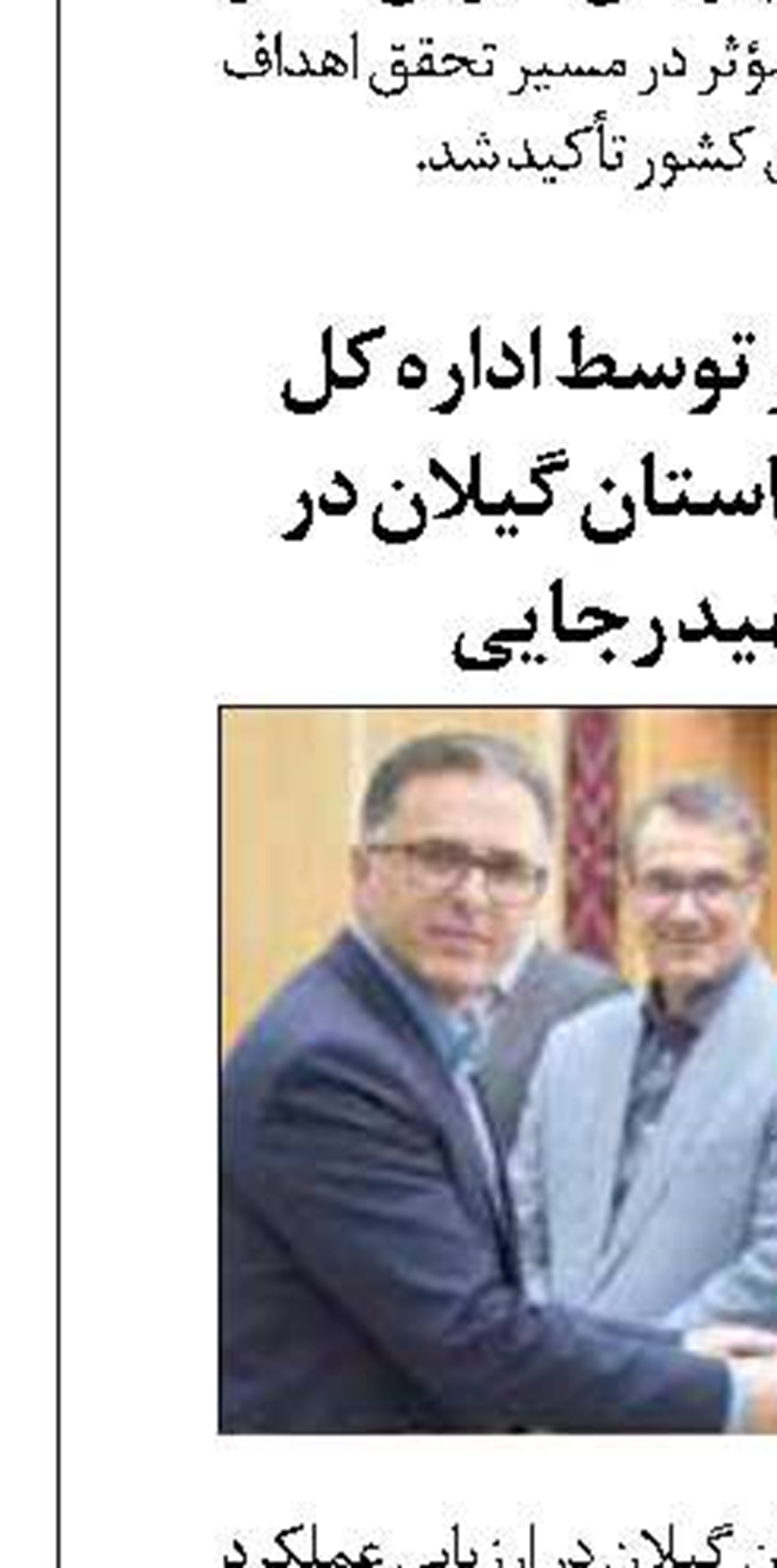 برگزاری مانور آمادگی  برای مواجهه با پدیده اقلیمی ال‌نینو در بندر شهید رجایی