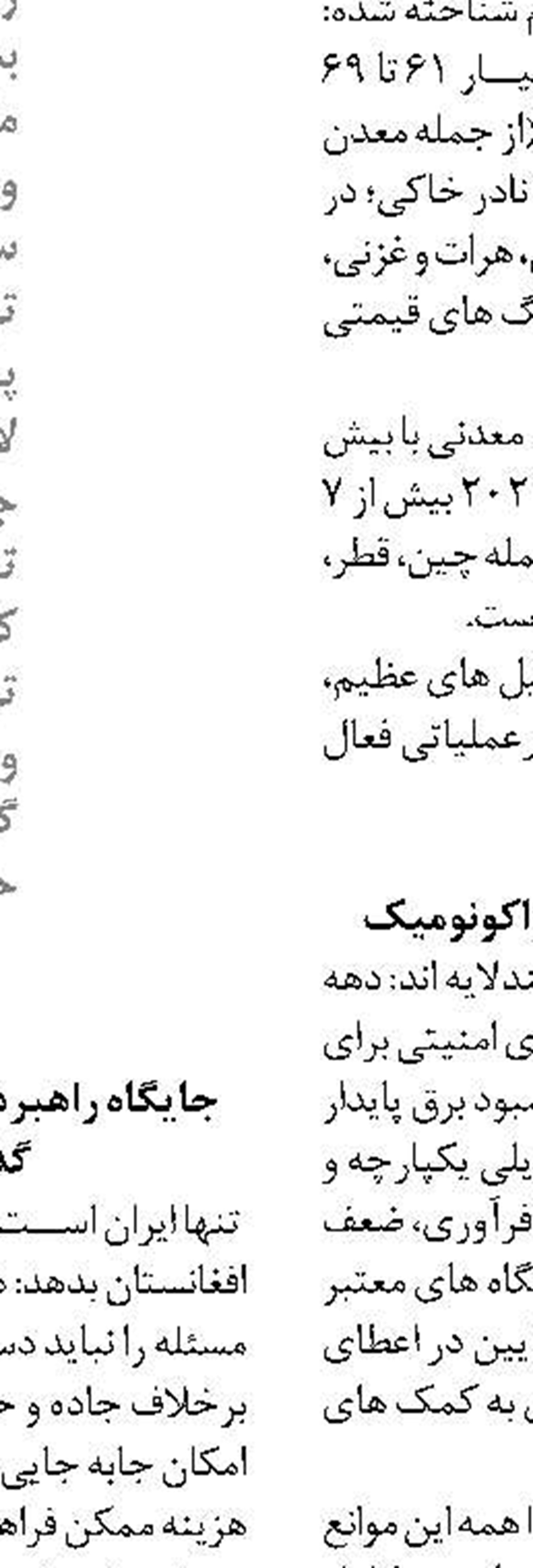 همتی:  هیچ کس نگران تامین کالاهای اساسی نباشد
