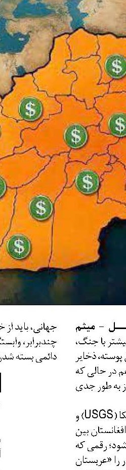 وزیر اقتصاد: با ابزارهای نوین مالی، مانع انباشت بدهی بیمه‌ها به شبکه سلامت شویم