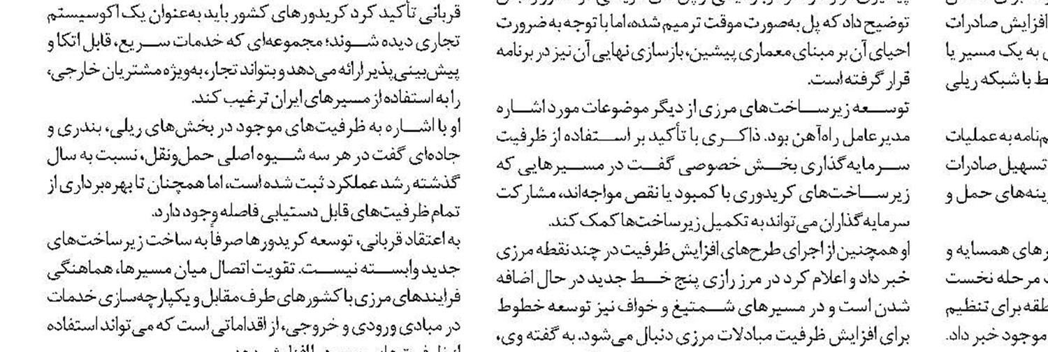 صید کیلکای مازندران به ۲ هزار و ۵۸۴ تن رسید