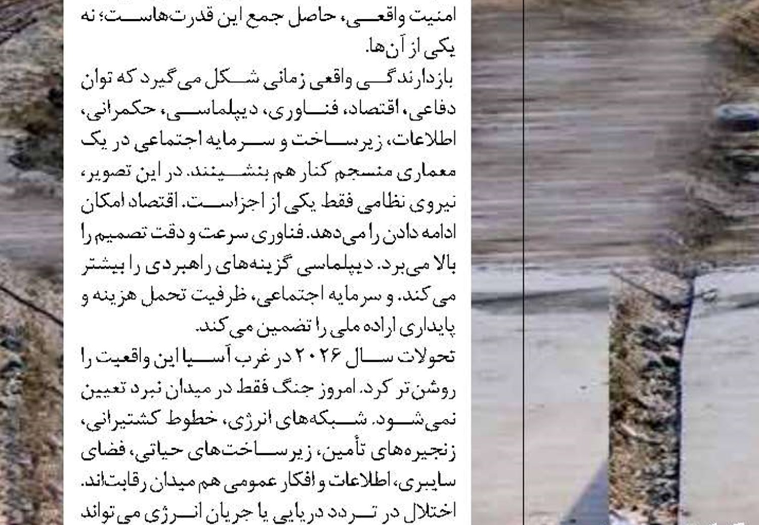   صید ماهیان استخوانی دریای خزر آغاز شد