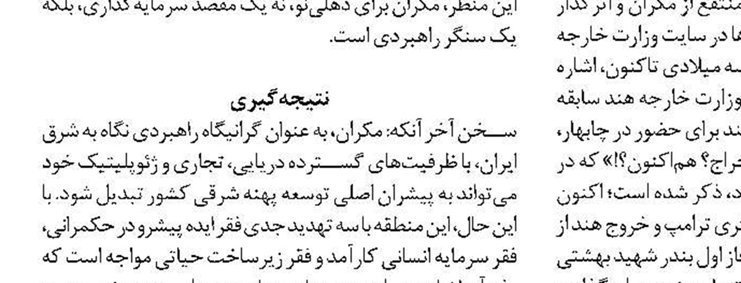 «آگهی مزایده عمومی مرحله اول» واگذاري به اجاره طبقه اول ساختمان اداری قدیم دانشگاه آزاد اسلامی واحد مراغه