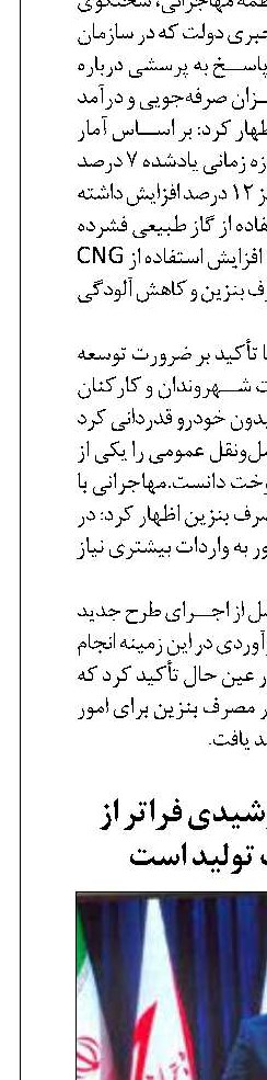 توسعه انرژی خورشیدی فراتر از افزایش ظرفیت تولید است