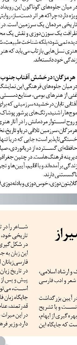 این خبر تا جایی کارمیشه کارکن