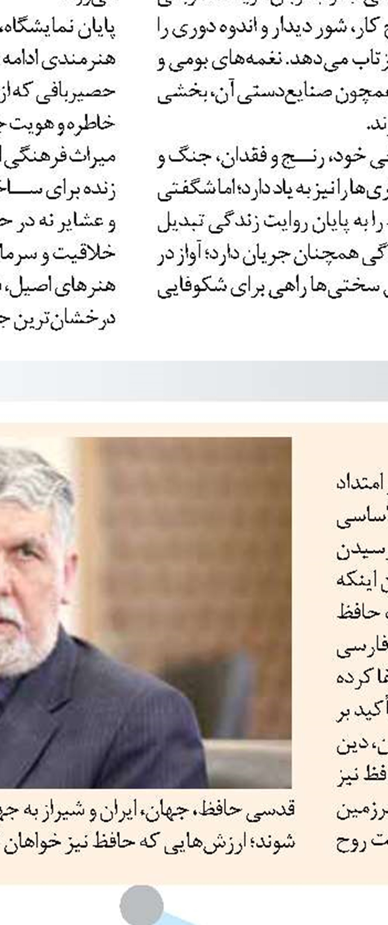  «گامی بلند برای حل معضل مسکن در خارگ؛  از وام ۵۰۰ میلیونی تا کمک‌های بلاعوض برای دهک‌های هدف» 