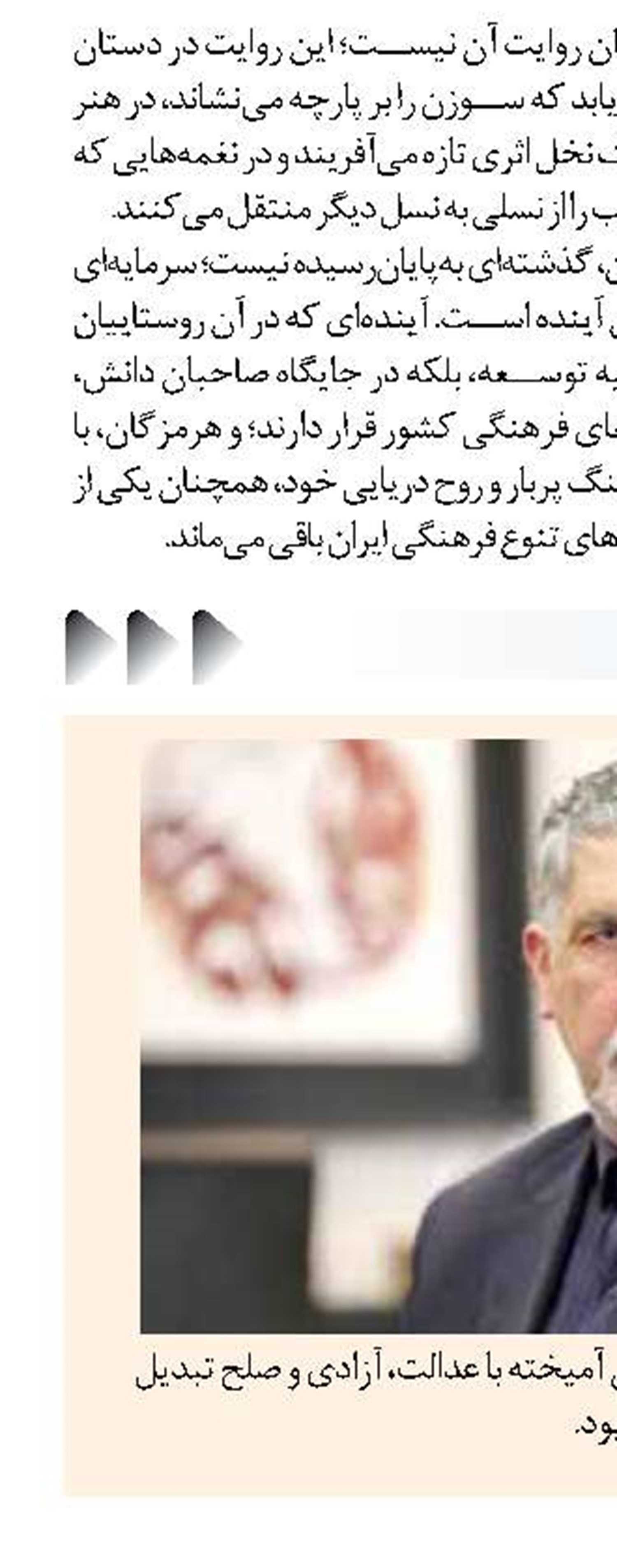 مساجد باید کانون بعثت مردمی و کنشگری محله‌محور باشند 