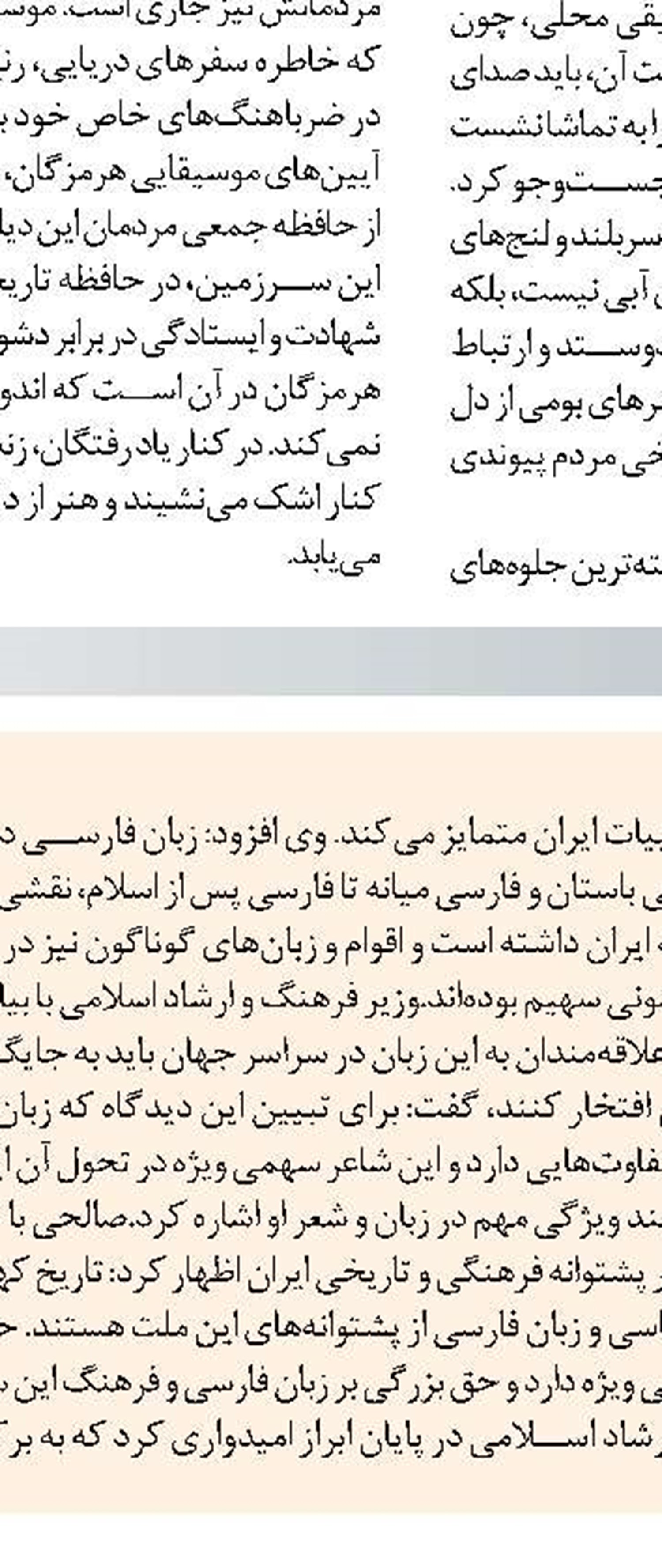 بازسازی موفق روتور توربین گازی در منطقه ۹ عملیات انتقال گاز ایران