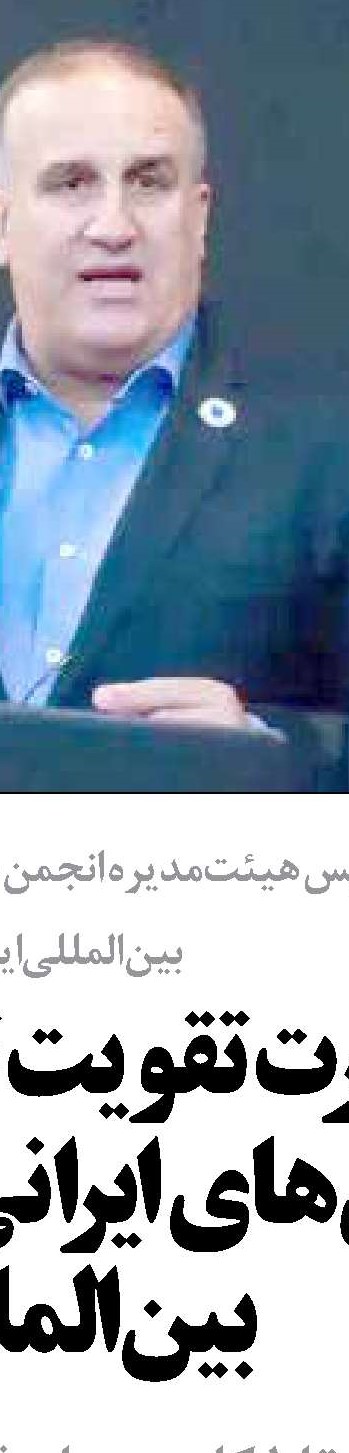 موافقت شورا با تشکیل صندوق املاک و مستغلات دولت و امکان توثیق دارایی‌های دیجیتالی