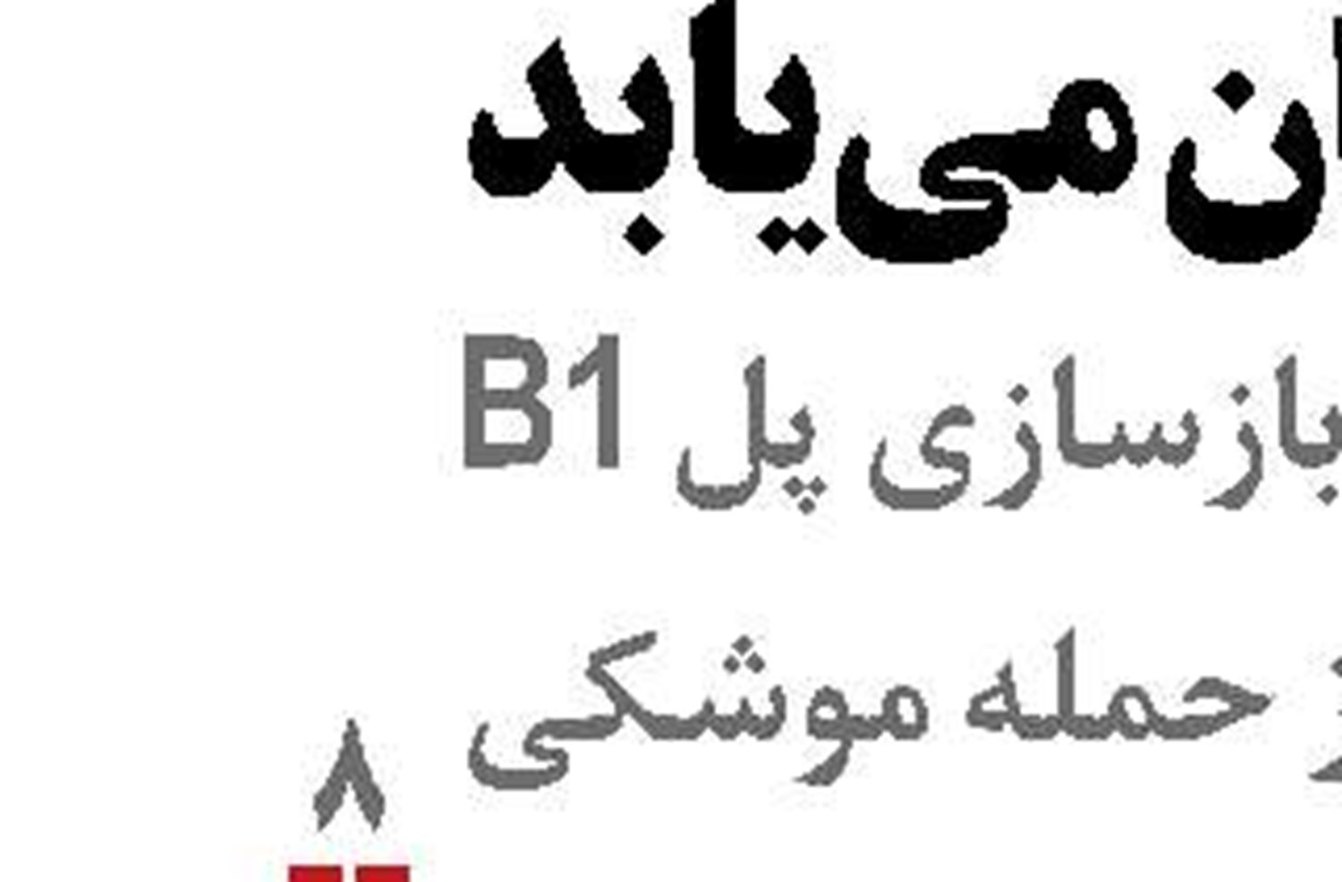 حکمرانی  داده ‌محور