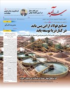 شماره 2612 مورخ 1405/7/26