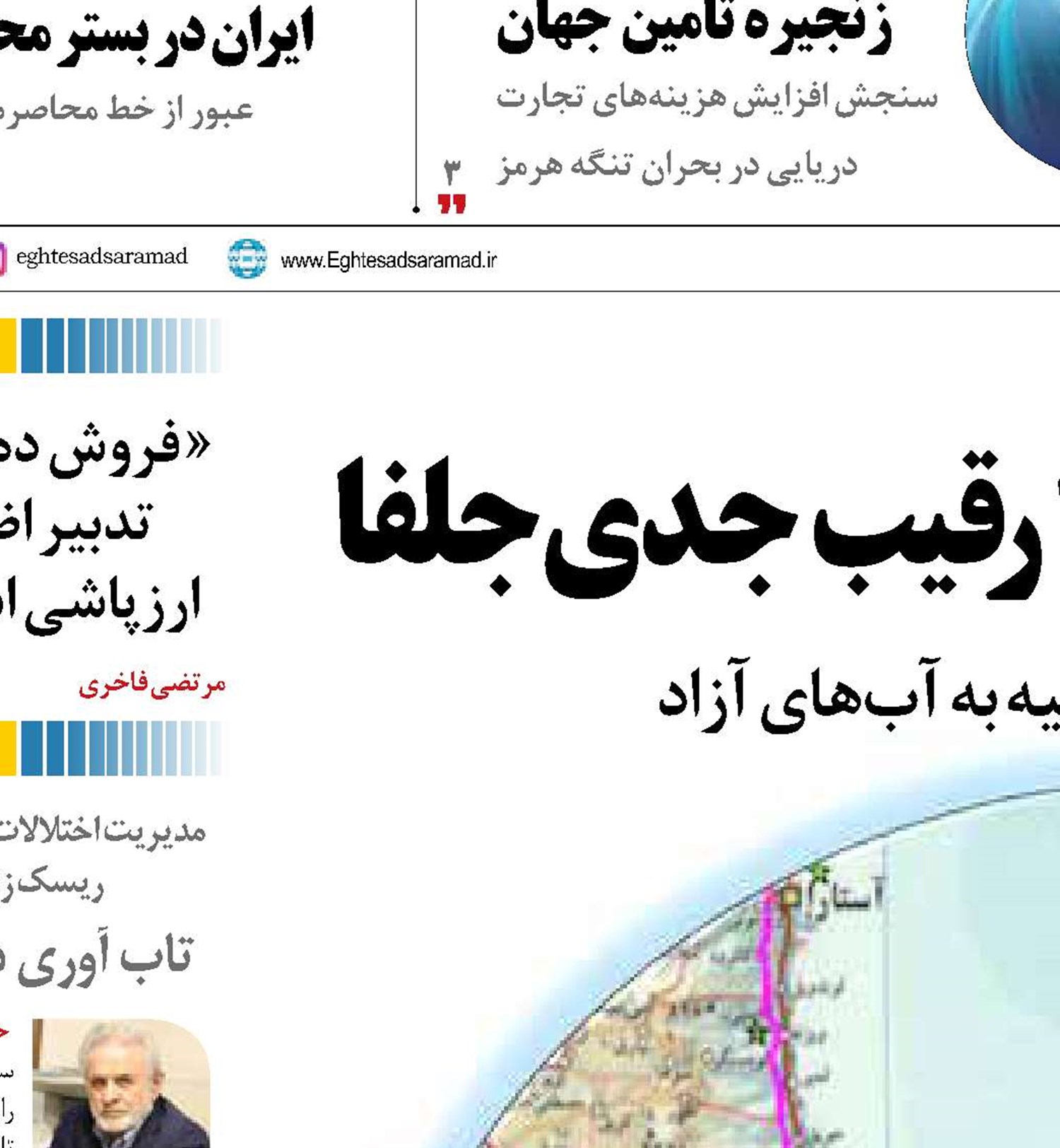 خط ریلی رشت - آستا را رقیب جدی  جلفا 