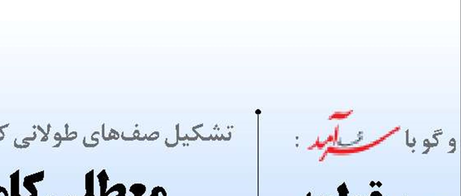  تولید ۴۳۱ میلیون قطعه انواع ماهیان زینتی به ارزش ۱۰ همت 