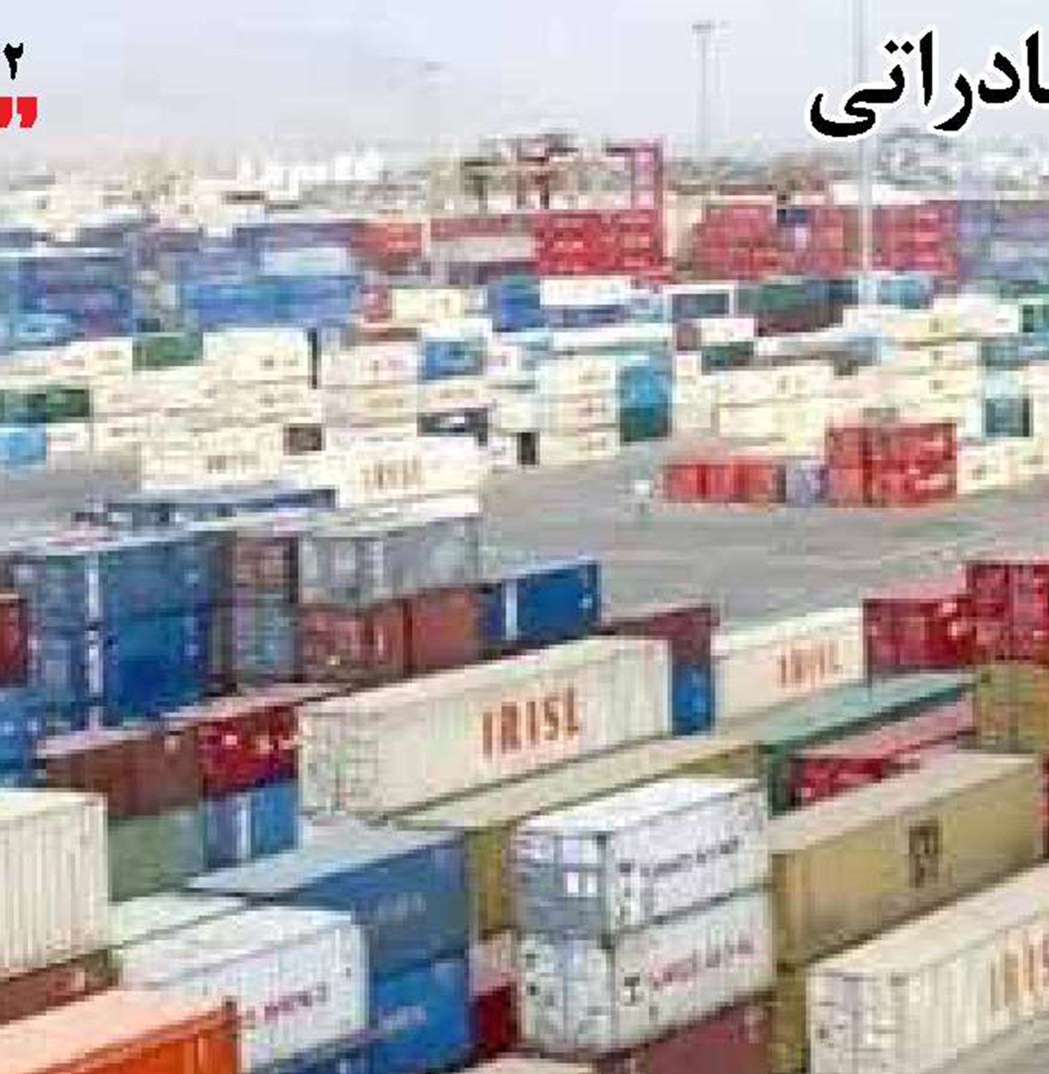 آگهی دعوت جهت تشکیل مجمع عمومی فوق العاده انجمن حرفه ای اقامتگاه های بومگردی استان بوشهر 