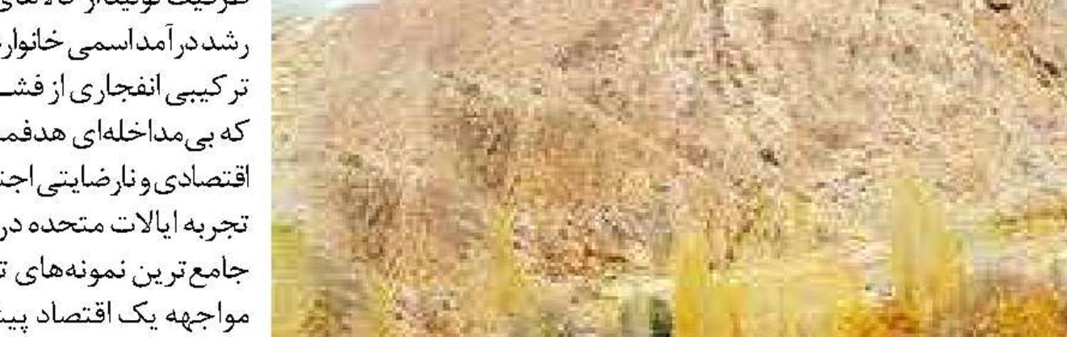ضرورت مشارکت ۸۰ درصدی خصوصی‌ها  در ساختار تأمین مالی صنایع دریایی