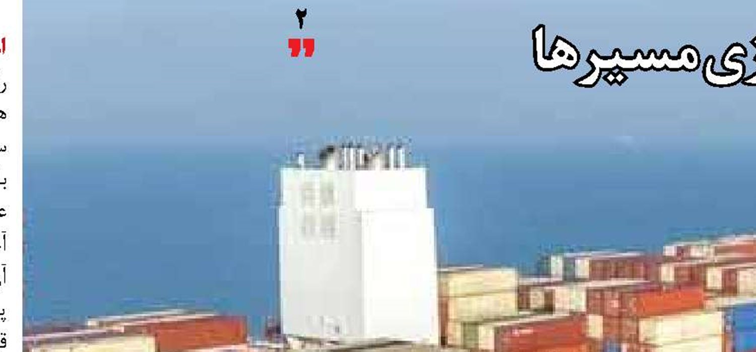 آگهی فراخوان شرکت فولاد مبارکه اصفهان