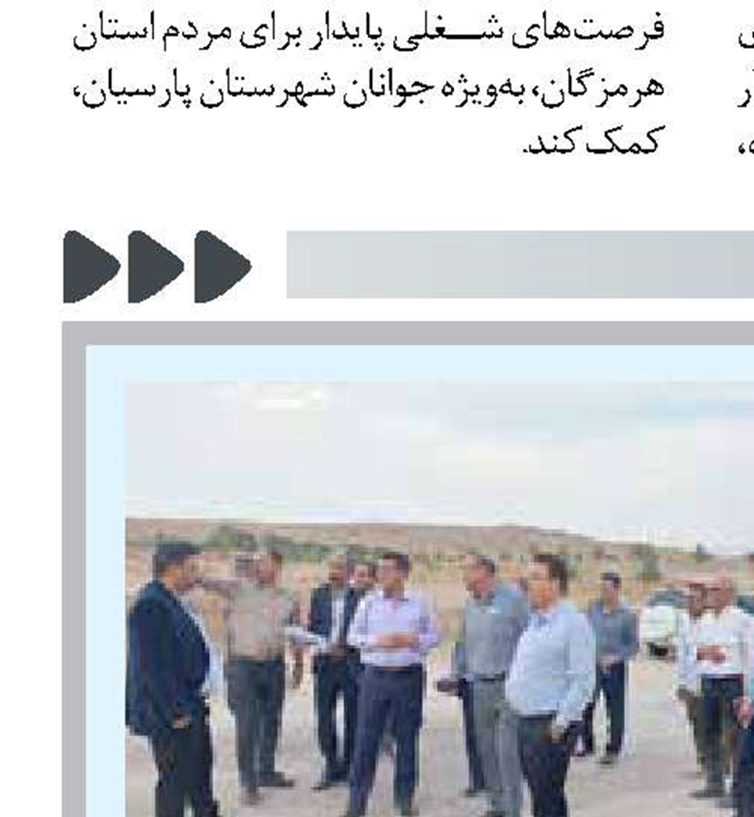   آمادگی کامل و صددرصدی شرکت گاز استان چهارمحال و بختیاری برای صیانت از پایداری جریان گاز در فصل سرد سال