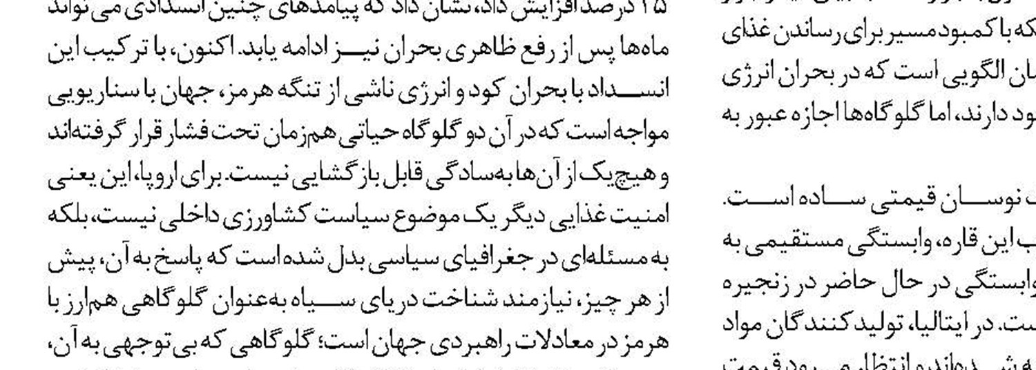 «آگهی مزایده عمومی مرحله اول» واگذاري به اجاره باشگاه ورزشی و فرهنگی دانشگاه آزاد اسلامی واحد مراغه
