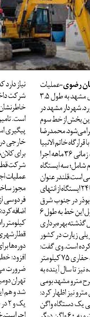 پایان دو دهه تنش آبی در روستای سوزان خنداب با بهره‌برداری از طرح ۲۷۰ میلیارد ریالی آب‌رسانی