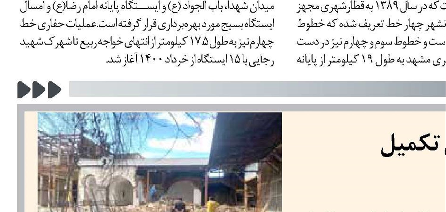 بیش از ۴۱۷ میلیون دلار کالا از مرز پرویزخان به عراق صادر شد