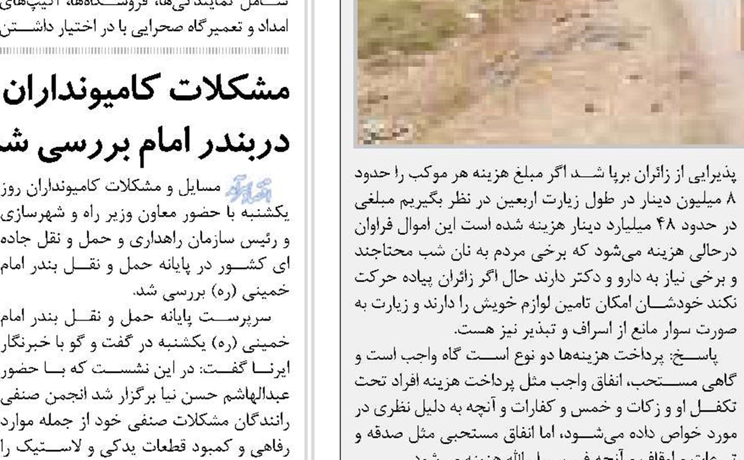 رییس جمهور بر اجرای بسته های حمایتی تاکید دارد