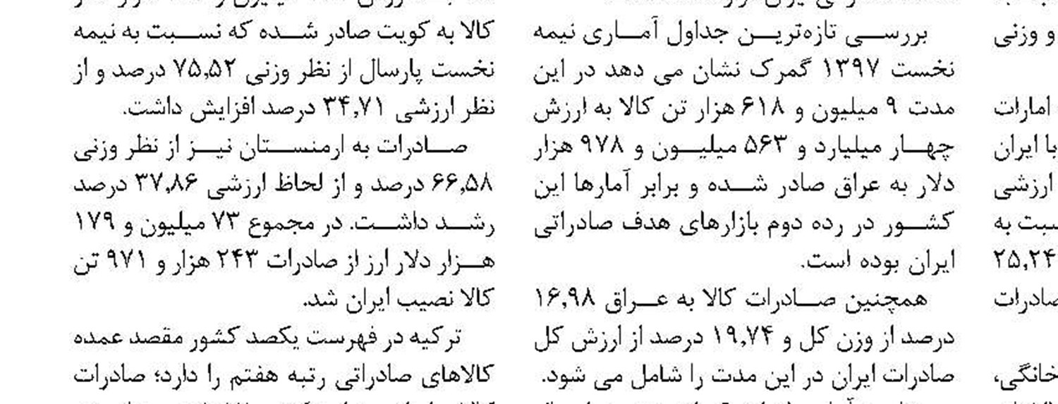 مهم ترین استراتژی و وظایف روابط عمومی‌ها چیست؟