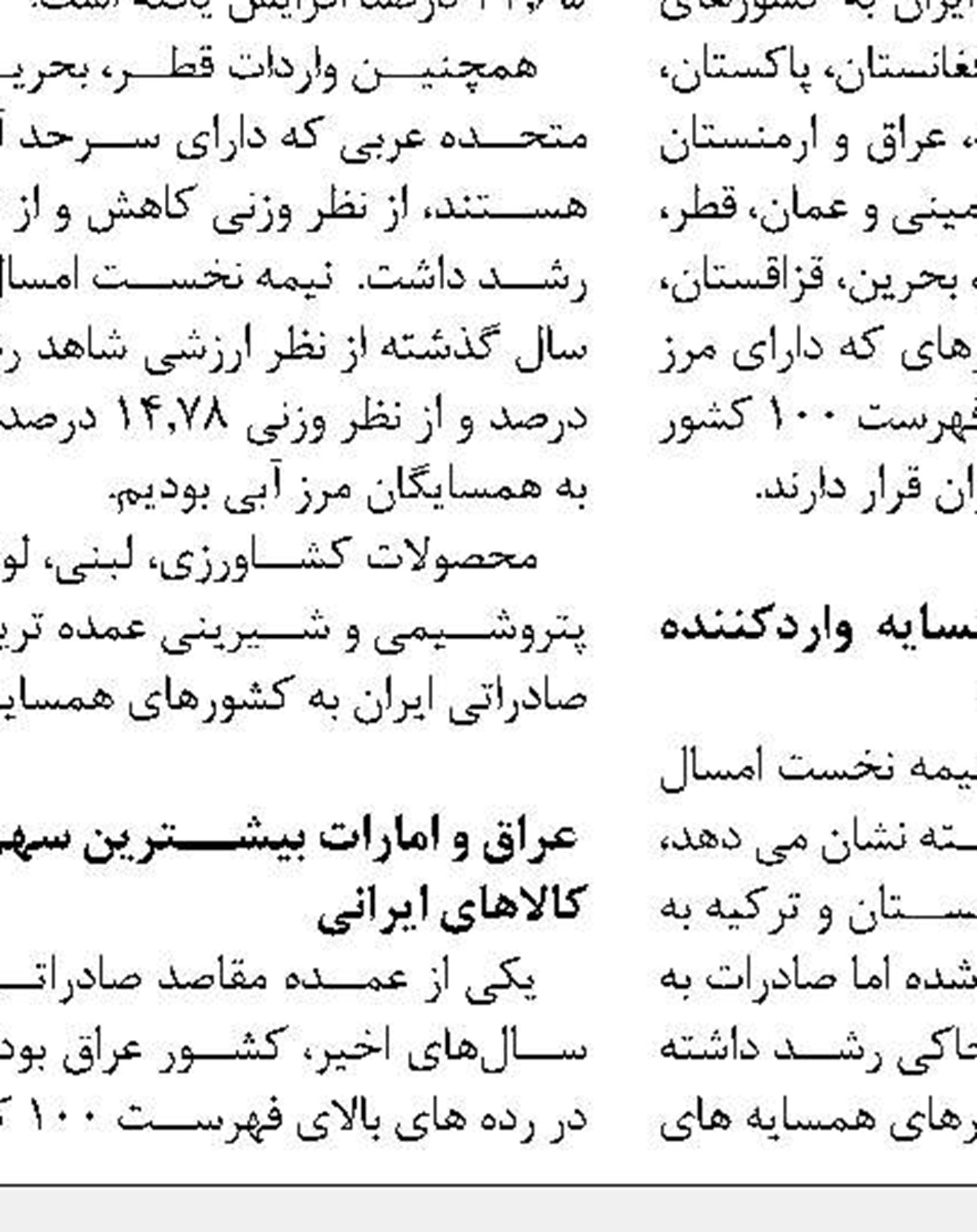نوآوری و بهره‌وری را اولویت کاری سايپا قرار می‌دهیم